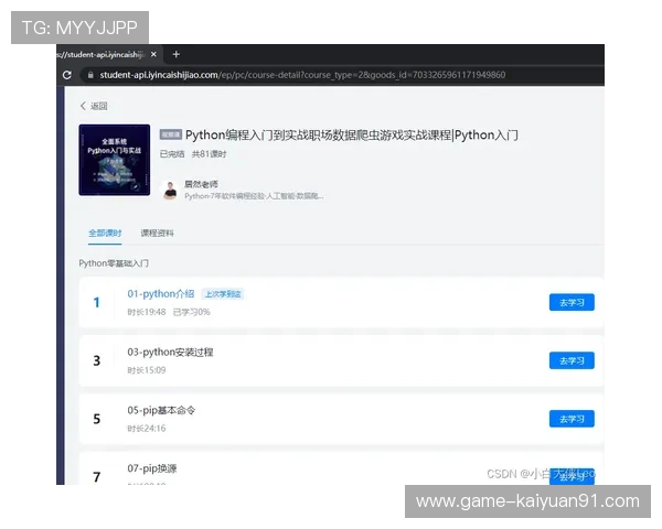 kok真人平台网站入口导航 真人平台用户评论与体验分享 真实案例助你选择可信平台