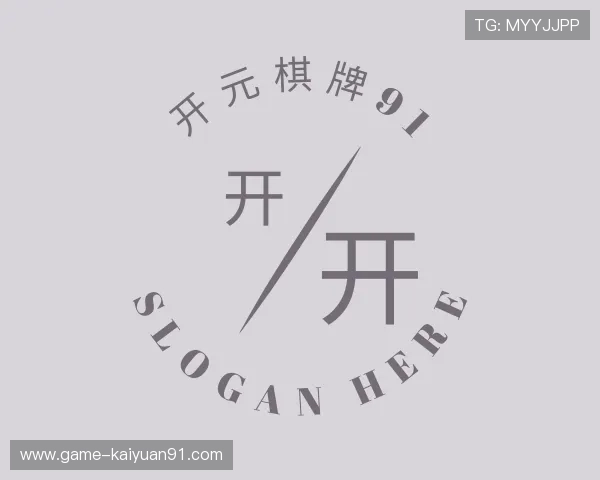 介绍开元棋牌91